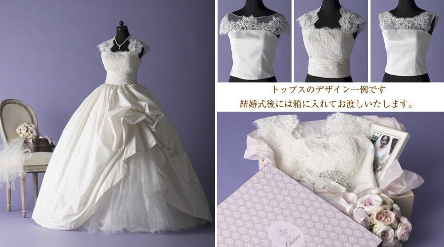 ハーフオーダー見本