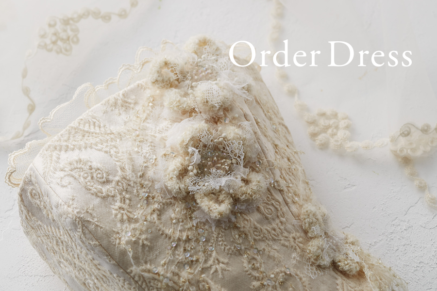 ご予算に合わせた、ルーム・イン・チェルシーのオーダードレス