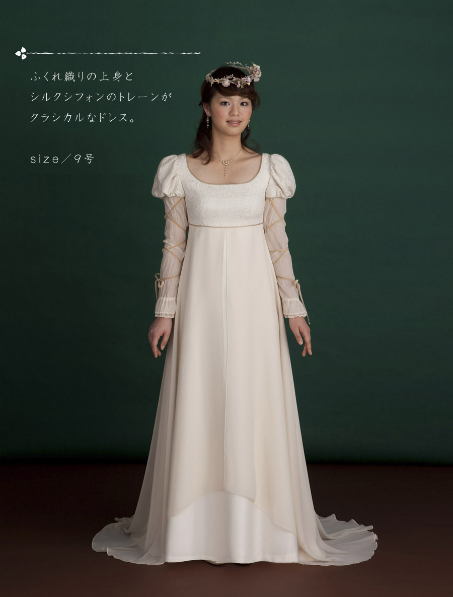 ジュリエットのドレス