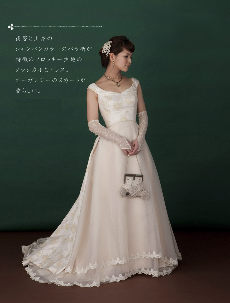 クラシカルローズ