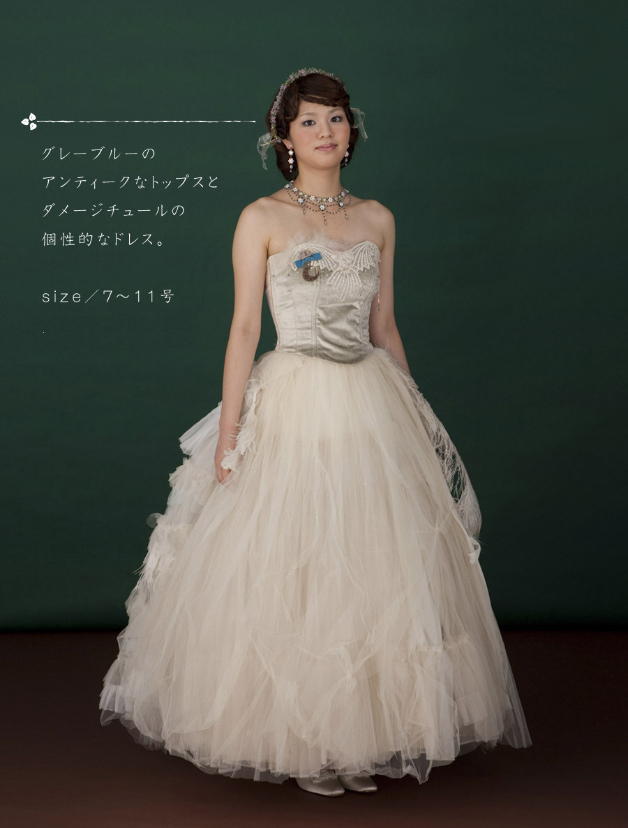 ビスチェ「ムーン」と羽根つきダメージスカート