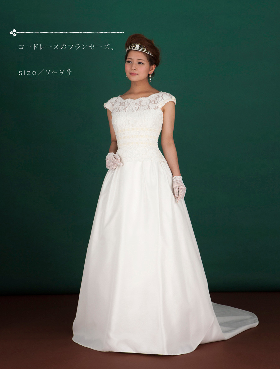 フランス製インポートドレス